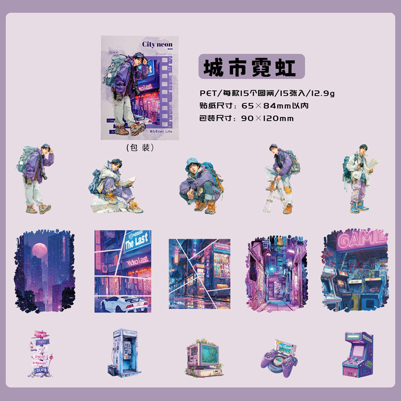 สติกเกอร์แพ็ค 15 แผ่น ซีรีส์กา - Outdoor Adventure Background บทวิจารณ์และราคา